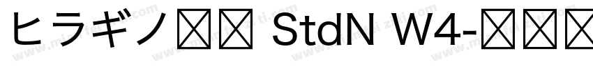 ヒラギノ明朝 StdN W4字体转换